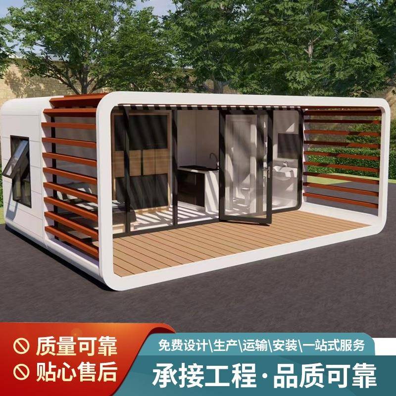 景区民宿网红太空舱户外可移动洗手间别墅酒店露营星空房苹果仓