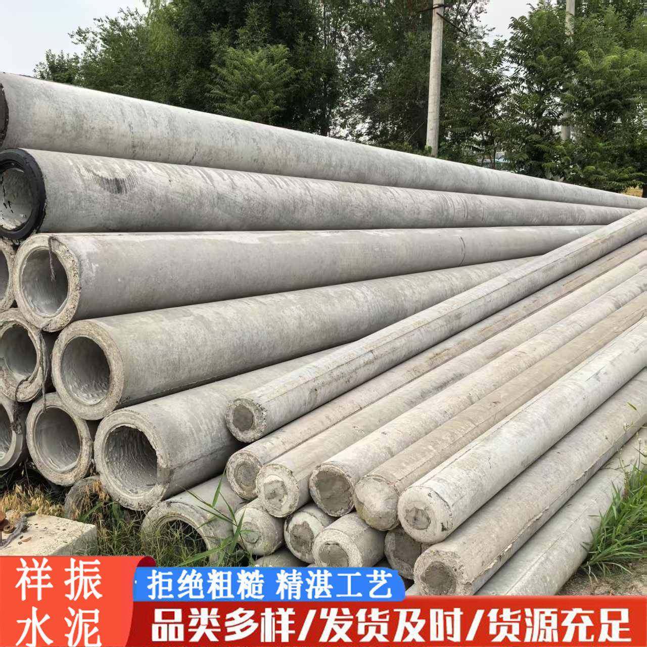 钢筋混凝土电线杆大弯矩预应力通信工程电线杆,基础建材,透水混凝土,淘宝优惠券,粉丝福利购,淘宝优惠卷