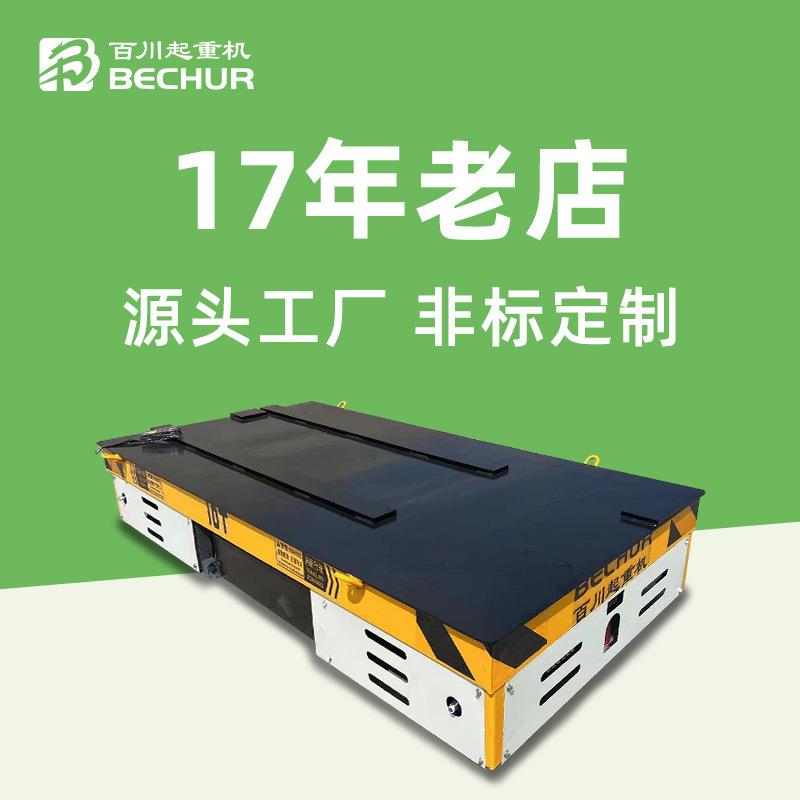 无轨工装平板车电动平车车间物料运输车无轨道转运搬运车
