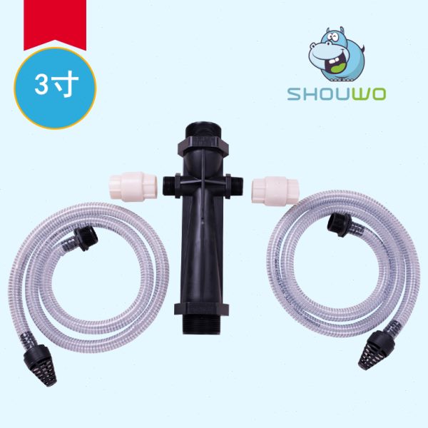 文丘里施肥器 3寸90-A款 农用喷滴灌注肥器 水肥一体化吸肥器浇肥