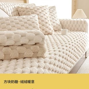 防滑坐垫子保暖沙发盖布巾加厚客厅沙发套罩 奶油风毛绒沙发垫冬季