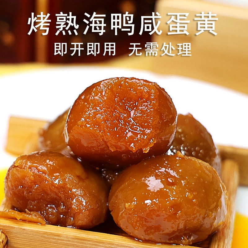咸鸭蛋黄红心大颗粽子馅料正宗高邮流油咸蛋黄粽子蛋黄酥月饼批发