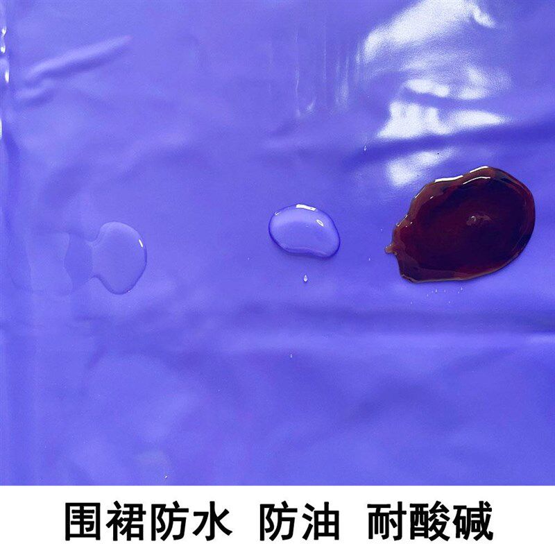 杀鱼围裙防水专用饭店食堂后厨卖鱼肉防污工作围裙防油蓝色加厚皮