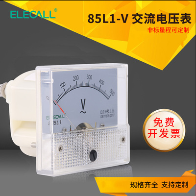 伊莱科56*65指针式交流电压表85L1-V伏特表小型高精度机械式1000V