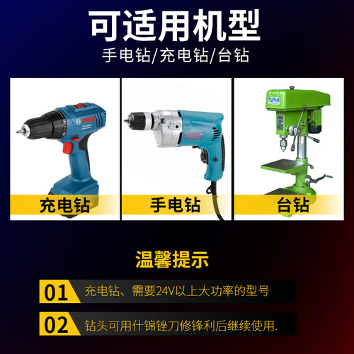木工三尖钻头木工钻孔器电钻套装出口精品硬木工钻支罗钻木工钻头