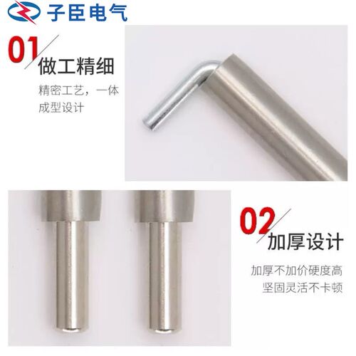 不锈钢活动插销铰链5.2焊接门轴GGD柜上下门轴 7字型弹簧平板插销