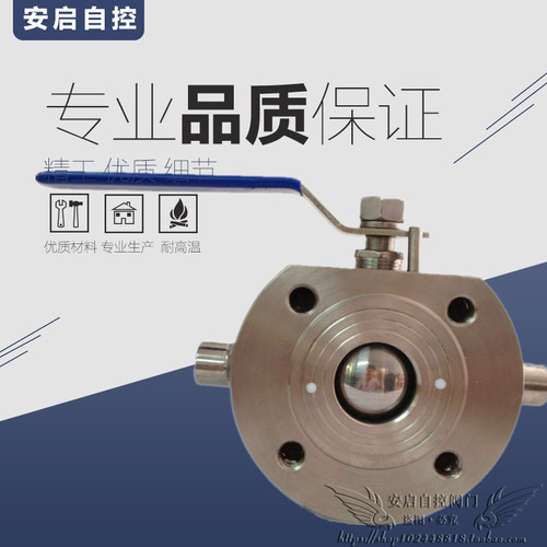 BQ71F/PPL-16P意大利式不锈钢超薄型对夹式夹套保温球阀DN15-100