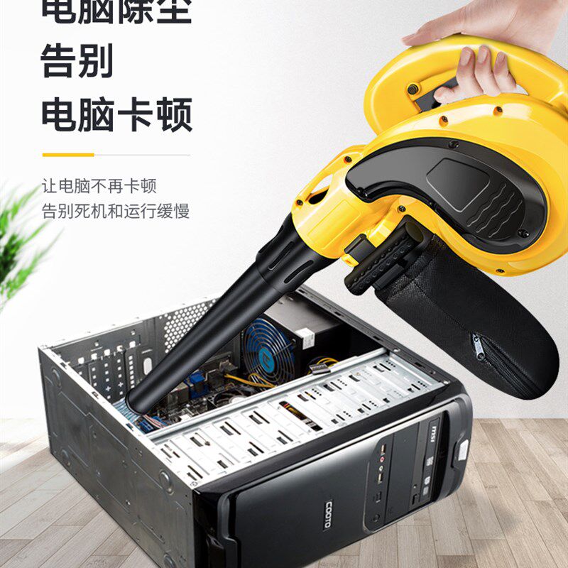 诚诺吸吹风机两用大功率调速电脑网吧烧烤装修汽车清灰除尘工具