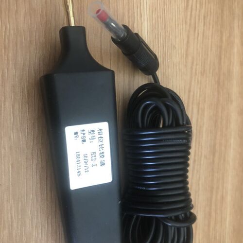 HX2相位比较器 高压带电指示器相位比较器 显示器专用核相器