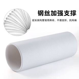 移动空调配件伸缩排热管加厚pp钢丝管波纹管空调排风管排气管