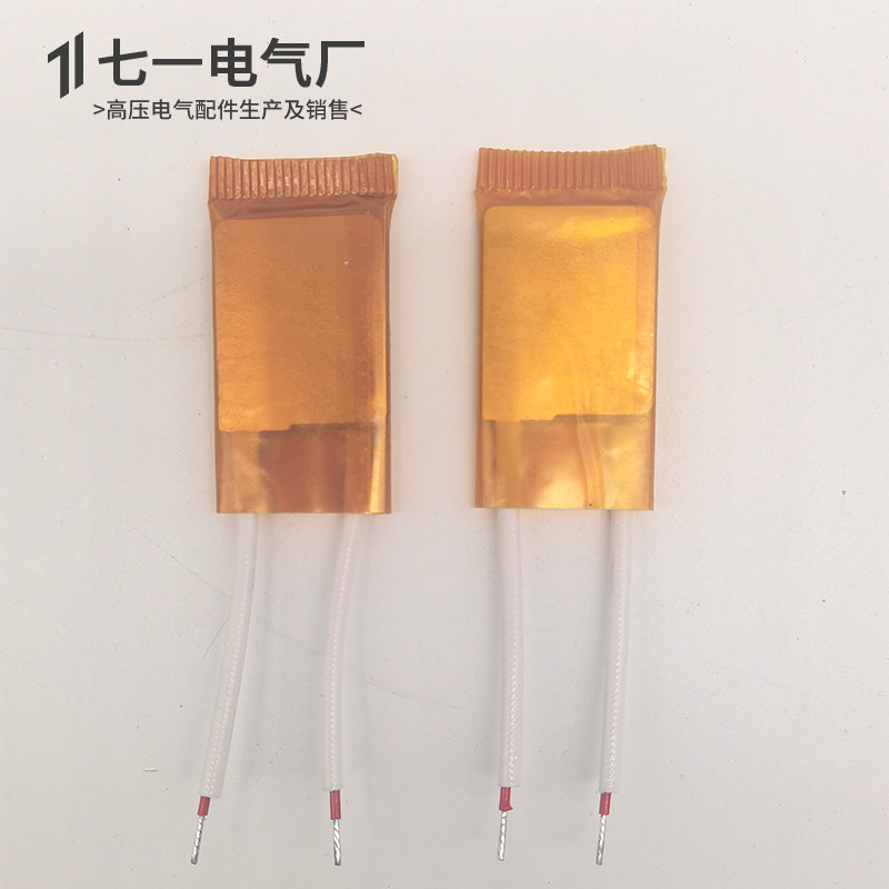 PTC发热片芯DJR铝合金加热器板100W瓦孵化保温恒温箱50瓦配电柜 - 实物图