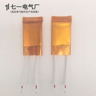 PTC发热片芯DJR铝合金加热器板100W瓦孵化保温恒温箱50瓦配电柜