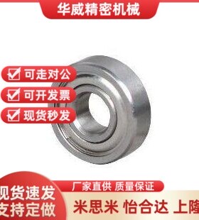 微型深沟球轴承 BAF678ZZ/603ZZ/604ZZ/605ZZ/606ZZ/607ZZ/608ZZ