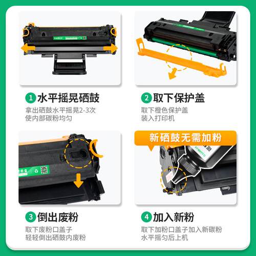【顺丰】适用富士全录3200硒鼓3200MFP 3200B 113R00730印表机墨