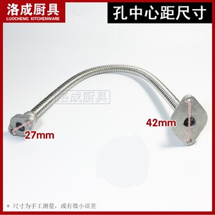 蒸包炉煮面炉气管 火排电磁阀连接管 原厂不锈钢波纹管配件 蒸炉