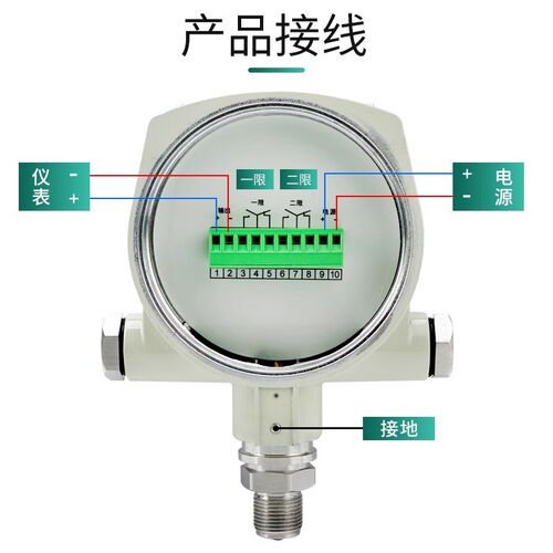 伊莱科防爆型压力开关控制器高精度扩散硅数显压力传感器变送器
