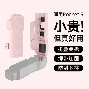 Sunnylife适用DJI大疆OSMO pocket3保护壳镜头盖滤镜收纳盒云台罩保护套口袋云台相机挂绳防刮防摔保护盖板