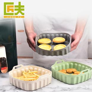 Pot空气炸锅垫 Silicone 厂家创意空气炸锅硅胶烤盘Air Fryer