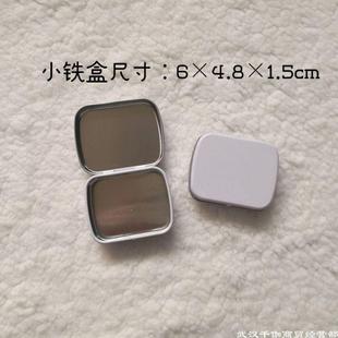 水彩分装 管彩 盒小铁盒白铁盒水彩颜料0.512分装 挤残管分装