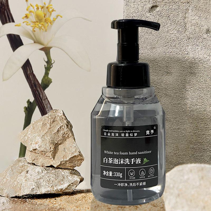 泡沫香氛洗手液330ml厂家酒店用品民宿饭店酒吧家用日用品