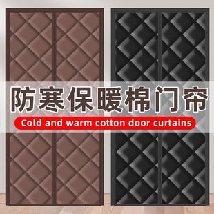 保暖防风保温寒挡风加厚家用隔音自吸隔断磁性冬天棉门帘 门帘冬季