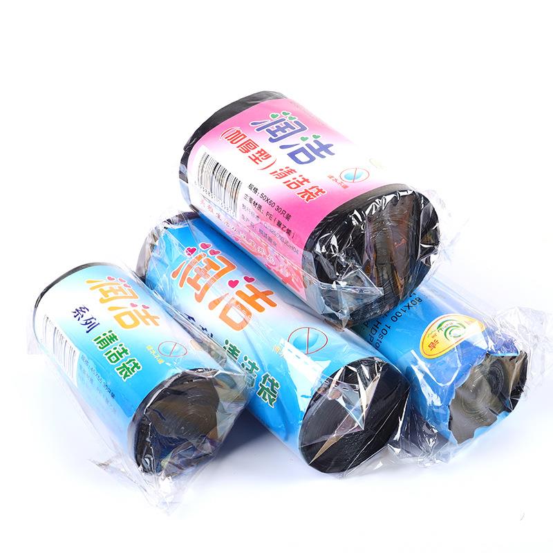 加厚办公垃圾袋45*5550*6060*8080*100厨房酒店分类实惠装