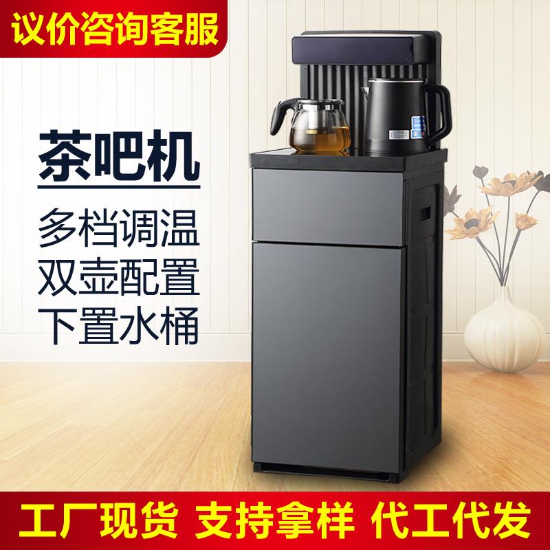 茶吧机家用智能办公室即热式煮茶器温热双出水饮水机厂家礼品