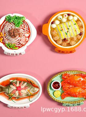 中式美食冰箱贴装饰梭子蟹蒸武昌鱼过桥米线黄陂三鲜豪华大卡食玩