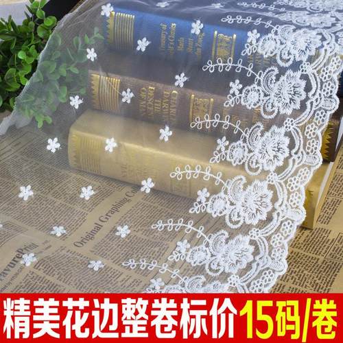 10-65公分白色蕾丝花边网布花边裙子窗帘装饰DIY服装辅料刺绣13米