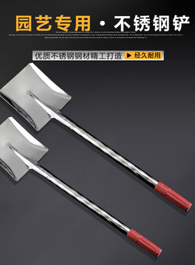 不锈钢煤铲农用小铁铲加厚烧烤铲铁锹园艺工具家用花铲灰渣铲子