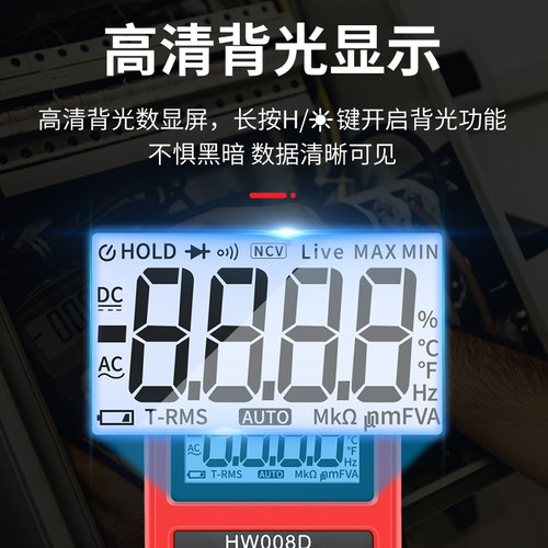 全智能无需换档万用表全自动量程傻瓜式迷你数字万能表便携高精度