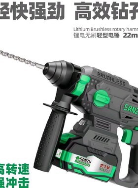 三竹21V电动扳手锂电无刷轻型电锤单手锯冲击锤重锤角磨机锂电钻
