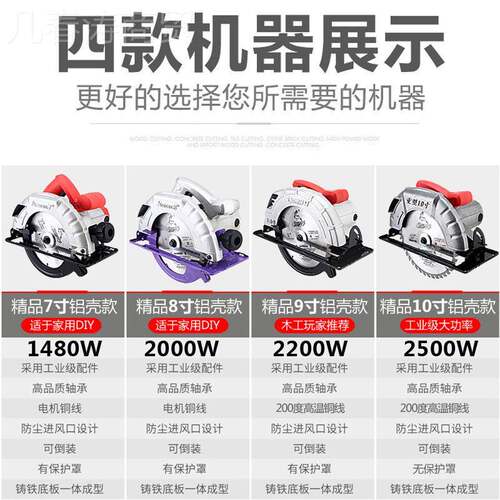 电圆锯78寸寸家用0铝体手1提木工电VPF锯台锯手电寸锯倒装电动圆