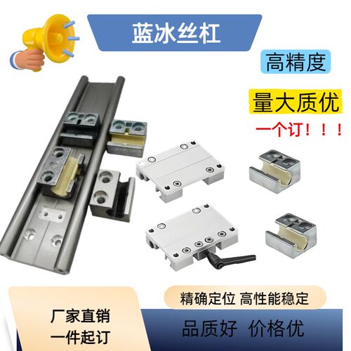 易格斯WSR单轨WSX双规WSB圆形轨WS20WSQ10WSPC06-30RK20AR40TW60
