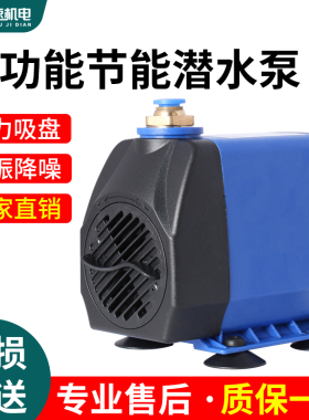 雕刻机潜水泵车牀机牀冷却循环专用水泵家用抽水220V小水泵雕刻机