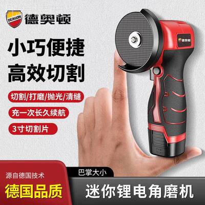 迷你刷角磨机磨锂电家充电式磨光机打机多功能小ROX型手磨切用无