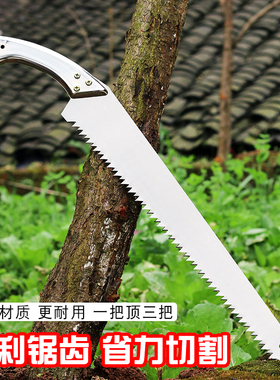 手锯木工锯快速家用手工伐木锯园林果树锯修枝工具多功能锯子锯树