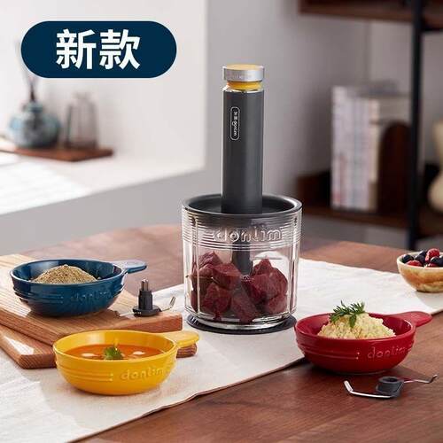东菱DL-5028绞肉机家用备餐佐料机电动料理棒套娃辅食机搅拌机