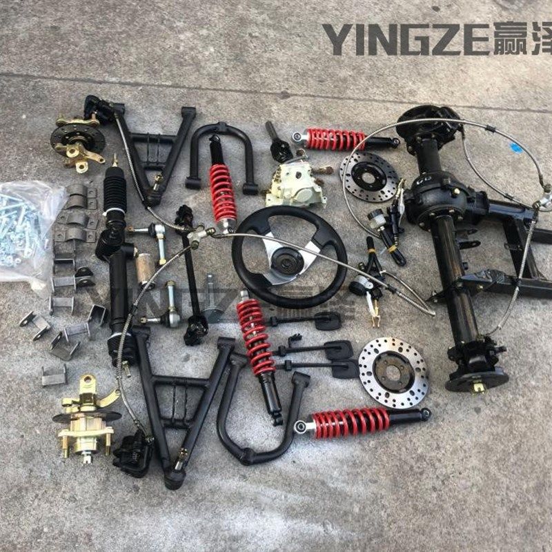 自制四轮摩托车卡丁车配件轴传动后桥悬挂摇臂减震刹车转向方向机