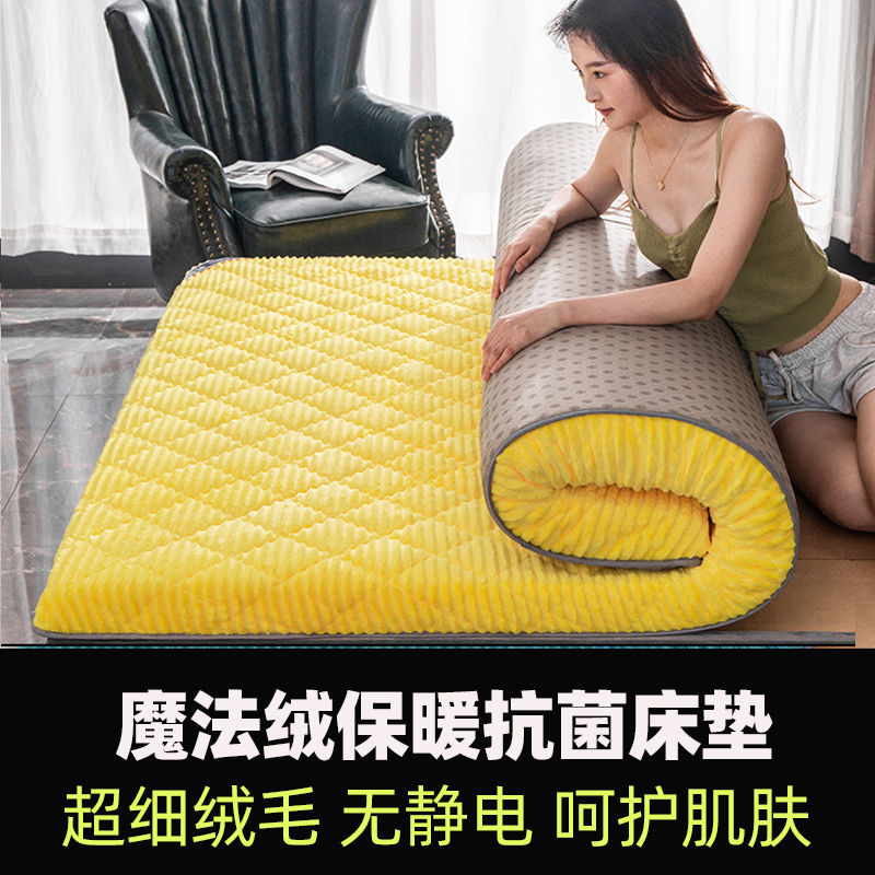 法莱绒牀垫加厚榻榻米海绵垫单双人宿舍垫被褥子记忆棉垫子打地舖