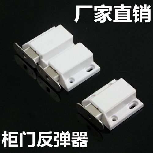 磁碰柜吸柜门开关强磁门吸反弹强力玻璃门衣柜碰珠卡扣门磁吸柜吸