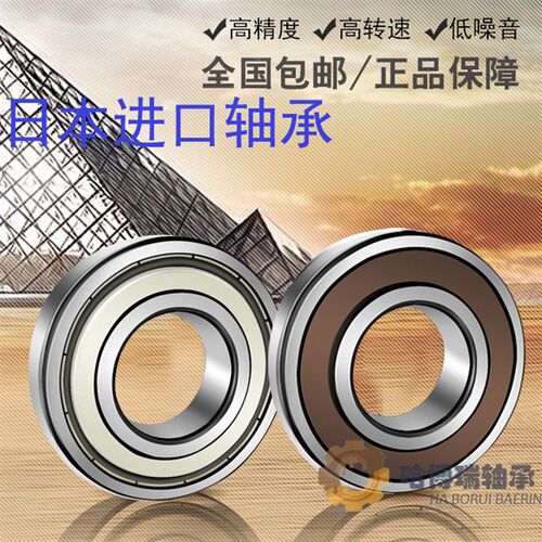 进口法兰盘轴承 F6800 F6801 F6802 F6900 F6901 F6902 Z ZZ