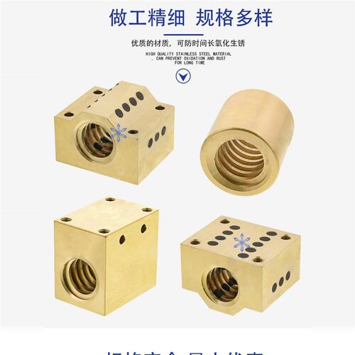 梯形丝杠螺帽螺母C-MTSSR MTSSL8 10 12 18 22 25 28 32 36 40 50