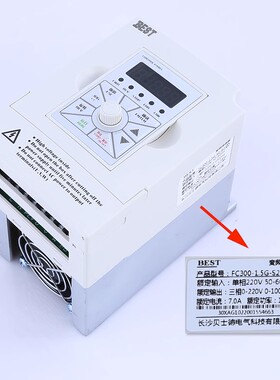 雕刻机变频器主轴电机best变频调速器1.5/2.2/5.5kw贝士德通用型
