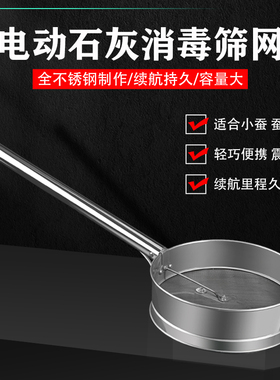 振动筛电动筛子不锈钢筛网养蚕筛沙子撒粉机石灰小型分选筛面粉