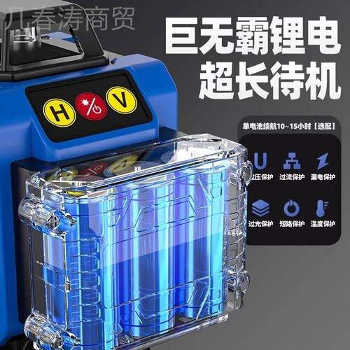 东MMB款贴墙仪高精F度投线仪F-1L超强光室2外绿光城激光水平仪贴