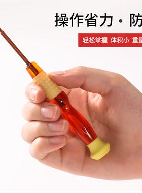 十字一字梅花五角螺丝刀拆手机笔记本电脑精密电器仪表维修起子批
