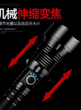 德国进口P90四核强光特种兵手电筒户外超亮可USB充电变焦LED灯远