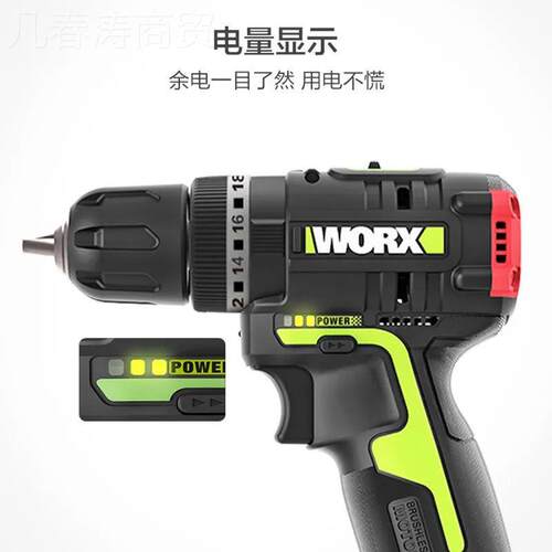 威克士电钻充手钻电手钻WU130X无刷12V充电电式WU131RVE电X动工具