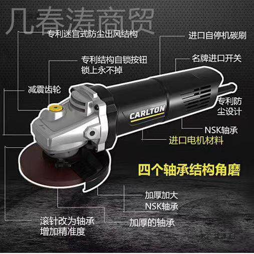 卡顿T100-1BEBF超细手柄多功C能角角磨切割机向磨光光机抛机750W